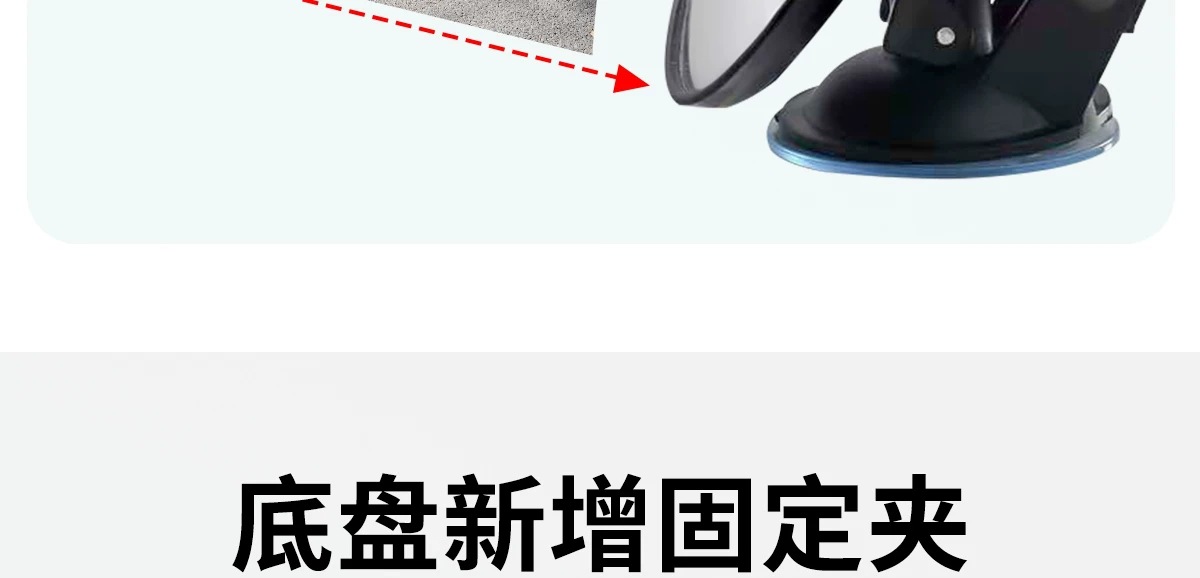 Three-wheeled and four-wheeled delivery vehicle rearview mirror, suction cup type, powerful interior mirror, wide-angle convex universal reversing mirror