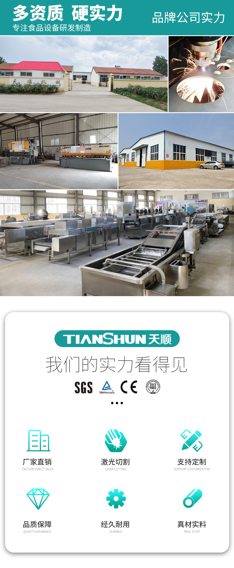 洗筐机60_04