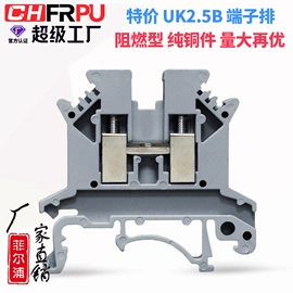 接线端子;连接器;按钮开关