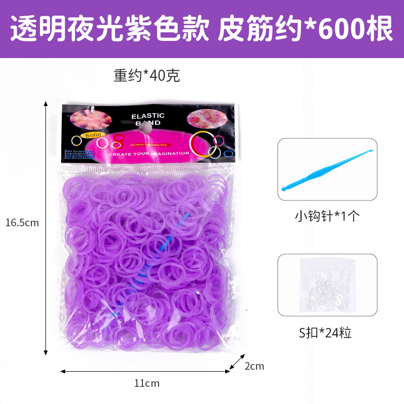 Anillo interior y exterior Banda de goma de color luminosa transparente Juguete de bricolaje luminoso Pulsera tejida a mano 600 bolsas OPP