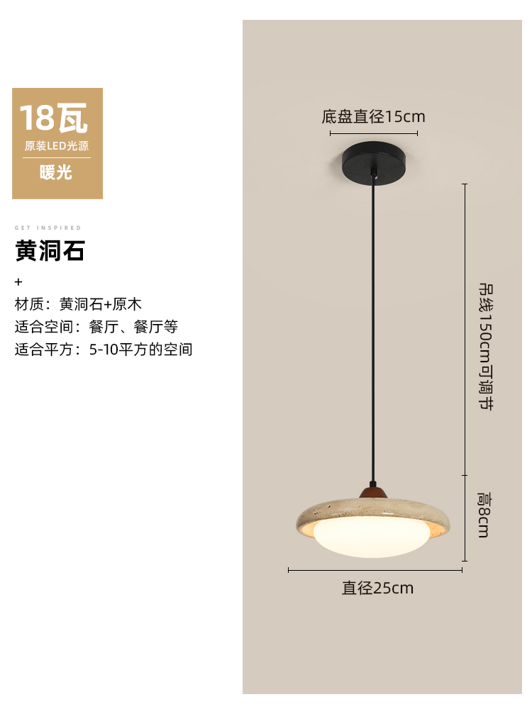 Huangdongshi 25cm fuente de Luz LED original para calentar la luz