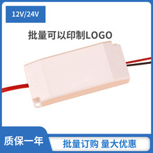 110-220V转12V/ 24V 1A 2A 3A恒压隔离驱动电源适配器LED灯带白色