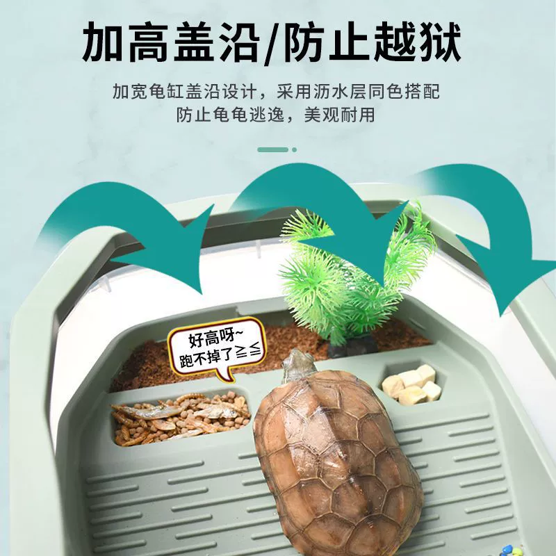 龟缸乌龟缸生态缸养乌龟专用缸饲养缸家用小乌龟小型鳄龟别墅批发