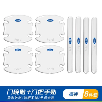 Portal Wrist: Door Cartoon Invisible Door Bowl - ford-8-piece-set