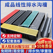 ��ˮ��u�Ͳ۳�Ʒ���Ԙ�֬HDPE��ˮ�ϏN����ˮ��������ˮ��ˮ�ϲ�