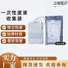 �Y����͸�UҺ������һ����ʹ�ø�Ĥ͸���ո���đ֭�o���ռ���