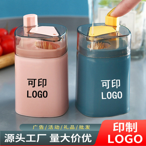 Toothpick box push-type creative automatic pop-up toothpick box restaurant personalized toothpick tube household double-headed toothpick tin