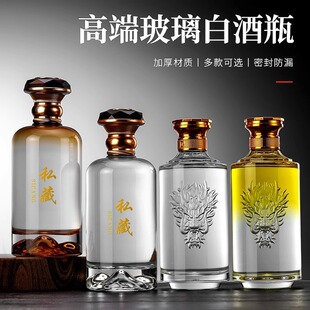 ��ƿ��ƿ�ߙn�ܷⲣ��͸�����ø��ֵ�t�ư׾�ƿ���ƴ�ƿ�ƿ��