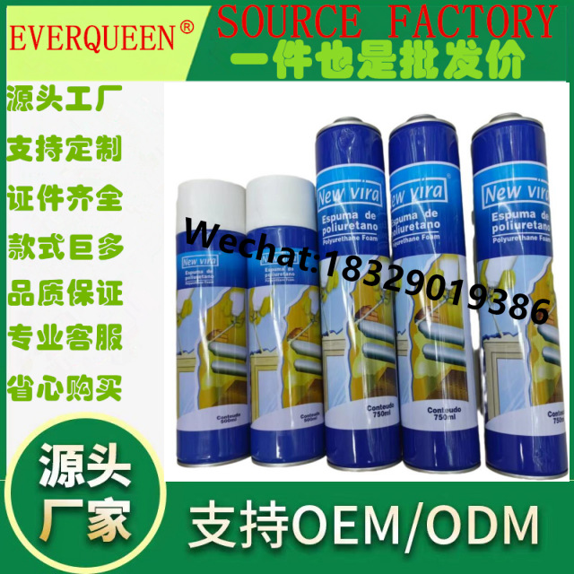 AKFIX PU FOAM 发泡胶 填缝剂 聚氨酯泡沫填缝剂 门窗填缝泡沫胶