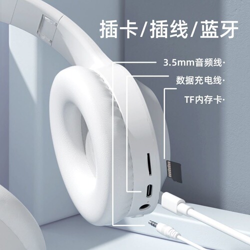 Cross-border new luminous Bluetooth headset head-mounted high-value e-sports game music card folding headset universal
