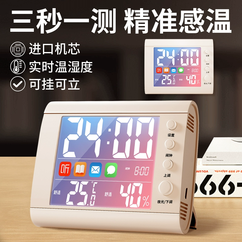 Высокоточный термометр промышленного класса, настенный комнатный термометр и гигрометр в мастерской и на заводе, которые могут отображать время и дату.