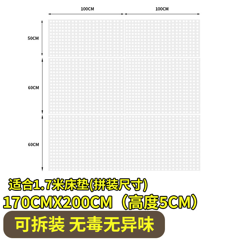 垫床防潮打地铺榻榻米床架平替床垫隔板地台床物流垫板排骨架|undefined