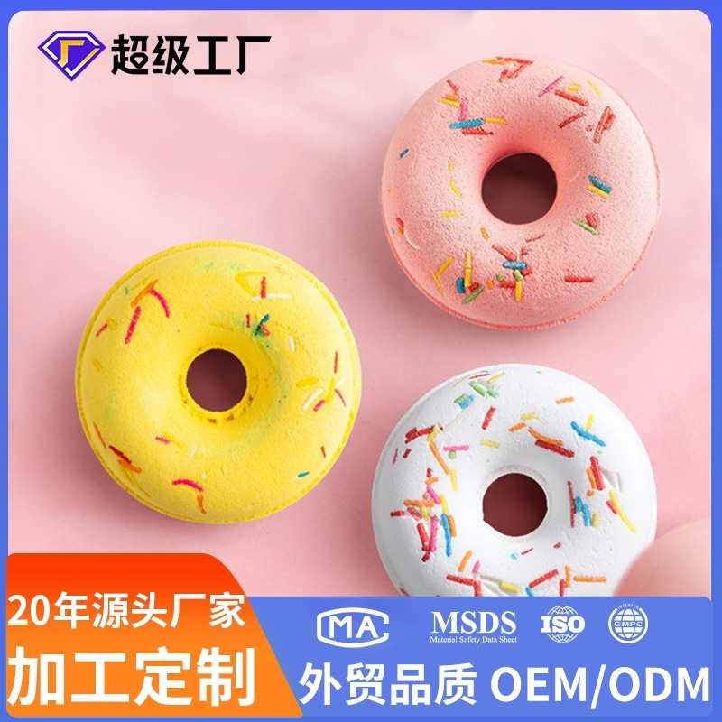 国境を越えてバス塩球ドーナツを提供するカスタム入浴塩球卸売り工場香薫メーカーの全箱入浴球|undefined