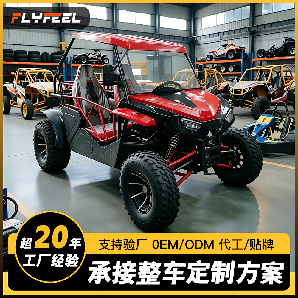 Kart Todoterreno 4x4 de Dos Asientos 350cc de Hierro y Plástico Refrigerado por Agua para Todo Terreno