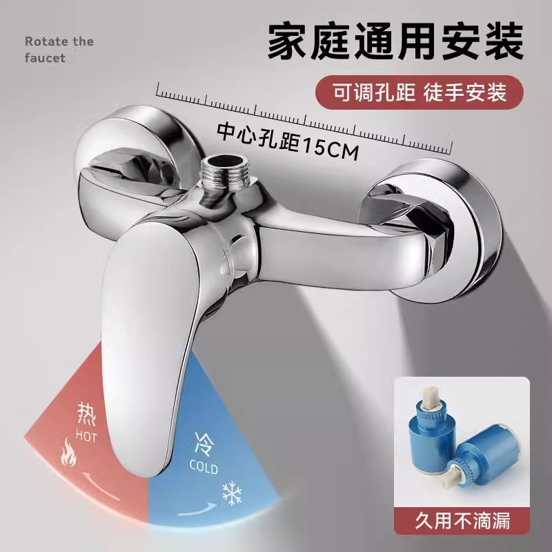 Válvula de mezcla de agua de ducha de cobre completo baño doméstico bañera calentador de agua ducha fría y caliente doble grifo escondido image 4