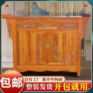 Economical Solid Wood Worship Table Buddha Table Home Worship Table Shrine Shrine Fragrant Table Buddha Cabinet God Table Buddha Statues Worship Table