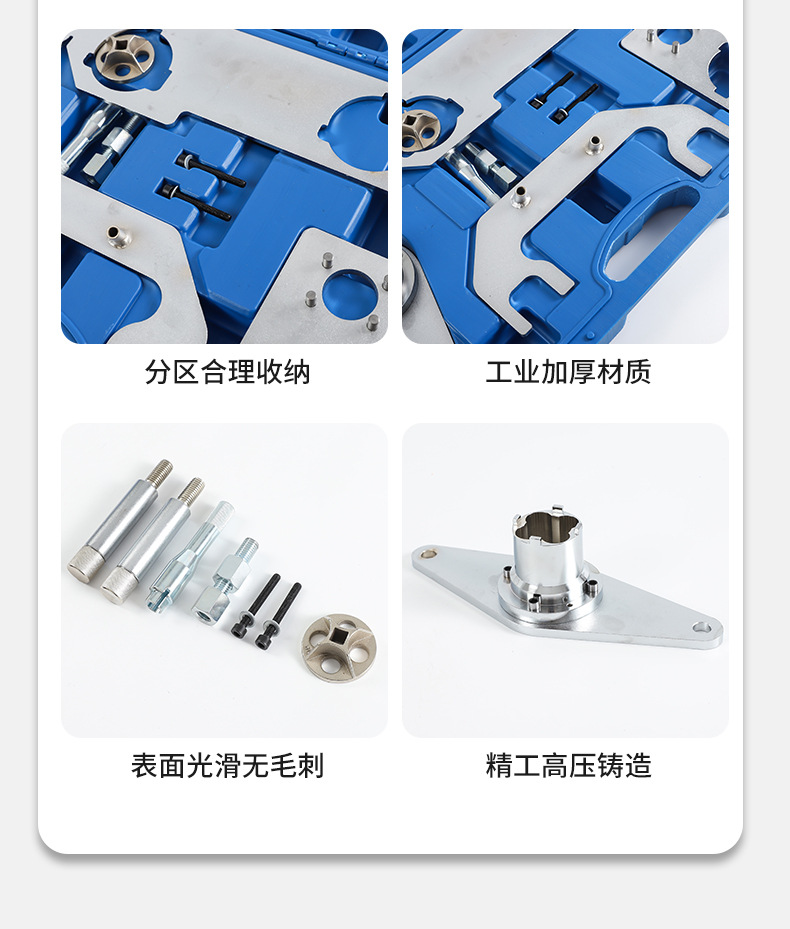 New Model Land Rover Evoque Xel/Xfl Jaguar 2.0t Gasoline Diesel Engine Timing Tool Auto Maintenance Tool