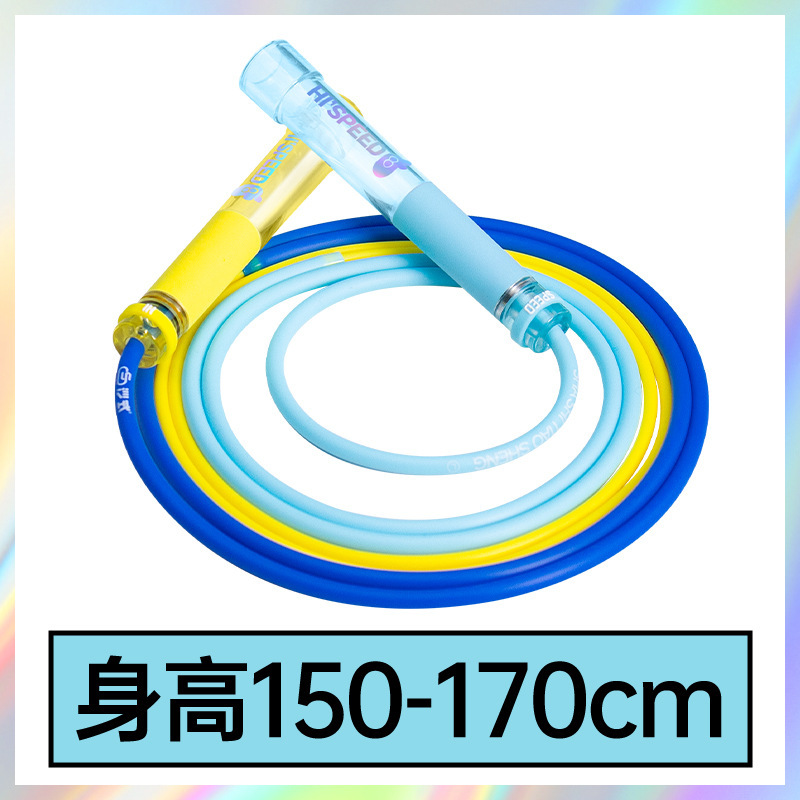 沙式2.0PRO全新升级小学生专用提速跳绳运动比赛竞速专用|undefined