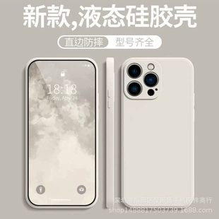 Силиконовый чехол для телефона (Apple iPhone) — противоударные кромки, матовая отделка, совместимость с широким рядом моделей