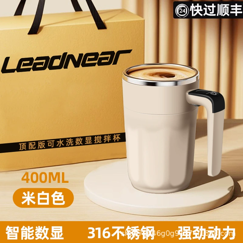 Интеллектуальная термометрия магнитный протеиновый порошок чашка встряхивания чашка автоматическая электрическая чашка смешивания молочный коктейль чашка кофе зарядка