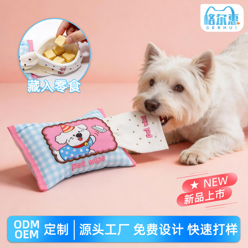 Pet Educational Toys, Dog Wet Wipes, Food-Hiding and Food-Dispensing Toys, Self-Entertainment and Boredom-Relief Plush Toys, Dog Toys with Sound Pet Educational Toys, Dog Wet Wipes, Food-Hiding and Food-Dispensing Toys, Self-Entertainment and Boredom-Relief Plush Toys, Dog Toys with Sound
