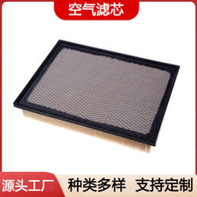 批发汽车空气滤芯海拉克斯皮卡空调滤芯机油滤清器17801-0L040
