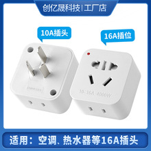 10a�D16a�D�Q����16A���ʿ��{�D�Q�� ��ˮ����͡�Դ�D�Q���^