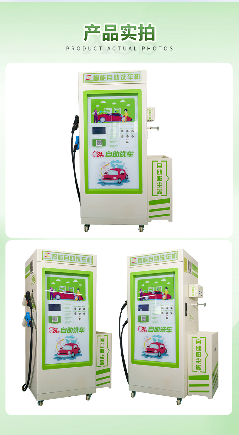 Wash-And-Wipe Self-Service Car Wash Machine, Fully Automatic Unattended Car Wash Equipment, 24-Hour Smart Qr Code Self-Service Car Wash Machine
