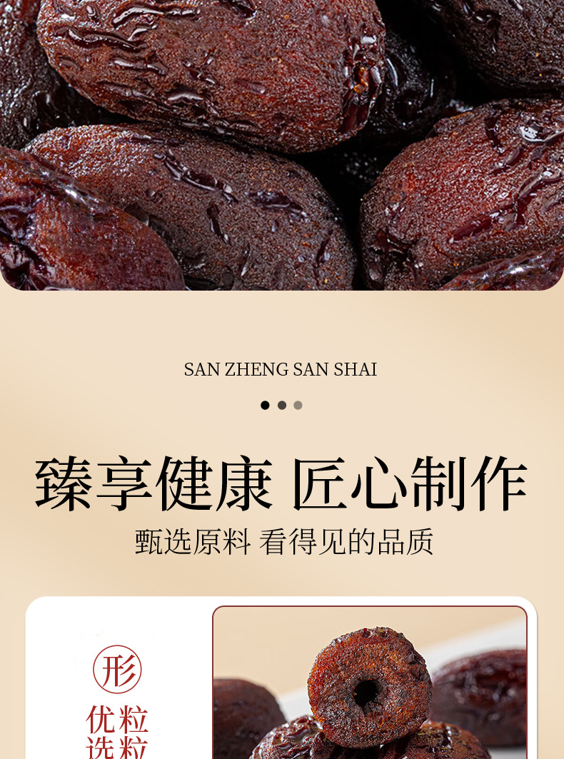 Three Steam Three Sun Dried Red Dates Soft Sweet Xinjiang Jujube 180g Jar in use