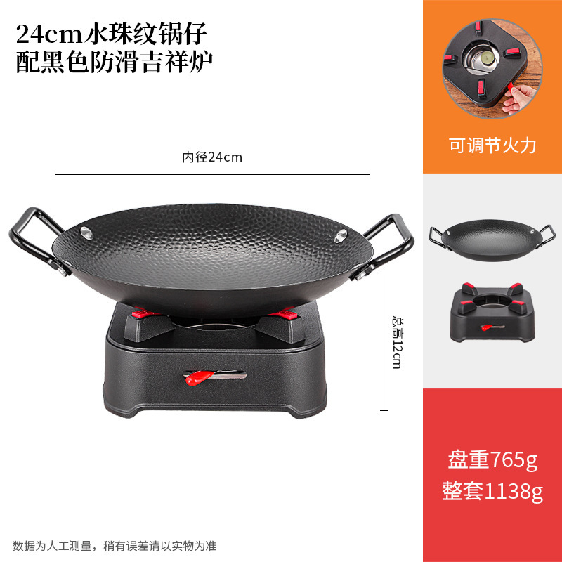 商用铁锅仔 饭店餐厅专用干锅锅具酒精炉明炉双耳加厚锅仔鼎批发|undefined