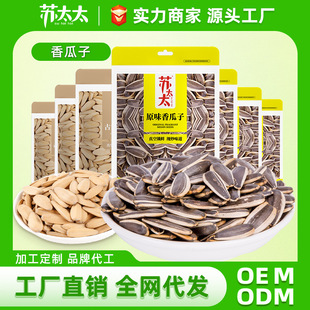 �K̫̫ԭζ��������l���ζ�����ѳ�؛����ζ���e��ʳ210g