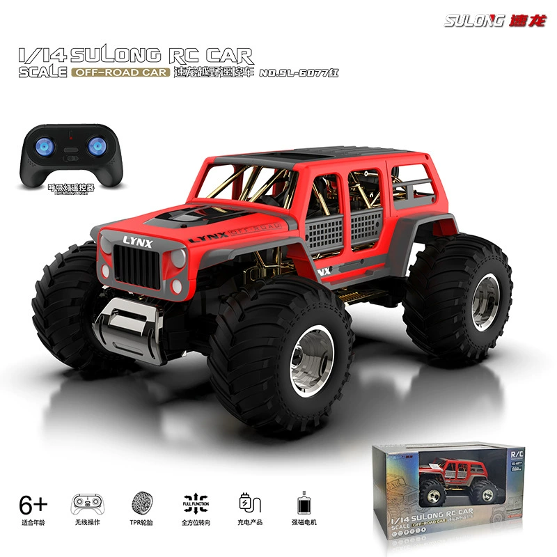 Gift box, remote control car, toy car, gold and silver