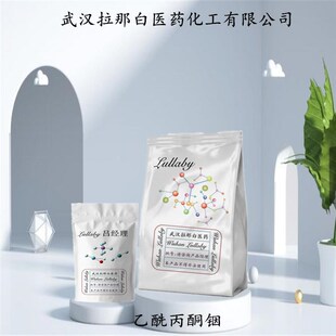 ������ͪ� 2,4-������ 14405-45-9 㟺���27.5�����b100G��