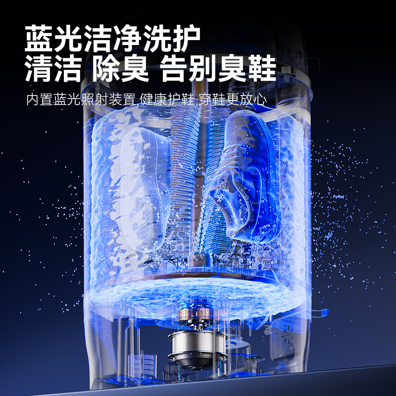 Стиральная машина для обуви Pure 4.0 белая с главной и нижней щетками