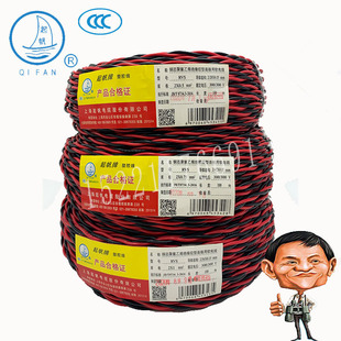 RVS 2*0.5/0.75/1.5/2.5/4/6 square twisted copper core flame retardant direct selling