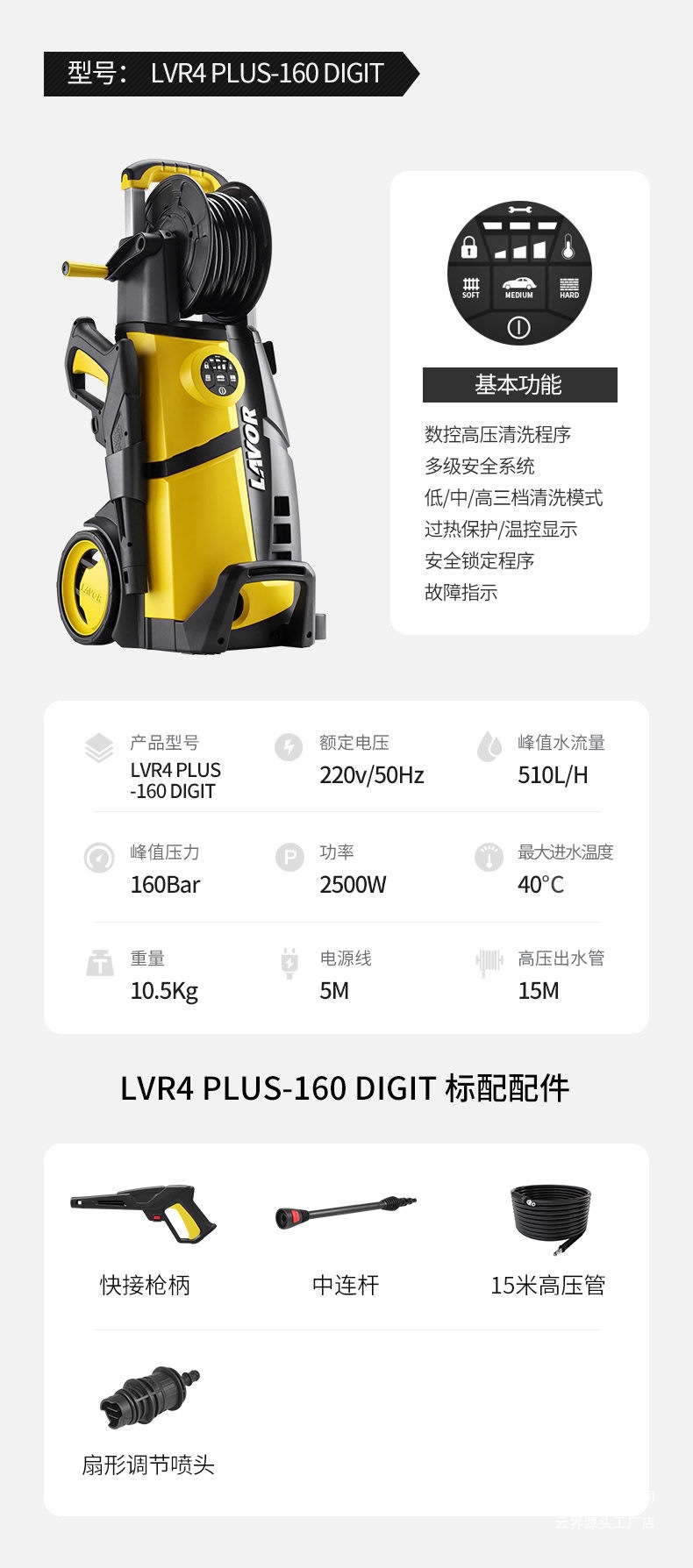 Yunjie High-Pressure Car Washing Machine for Home Use 220V High-Pressure Water Gun Garden Cleaning Machine High-Power Powerful Floor Cleaning and Car Washing Pump