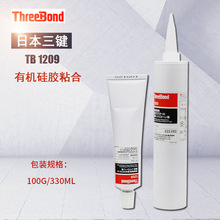 ձThreeBond1209TB1209ճܷ100g 330mlɫ