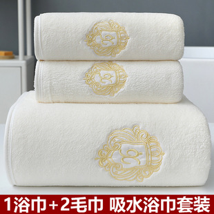 Bath Towel Set Can Be Worn and Wrapped for Home Use, More Absorbent and Quick-Drying Than Pure Cotton, Adult Couple Style, Men's and Women's Wrap Towel for Bathing