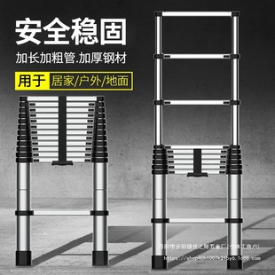 Telescopic ladder lifting engineering ladder aluminum alloy portable household multifunctional 7 meters straight ladder with hook folding not wholesale