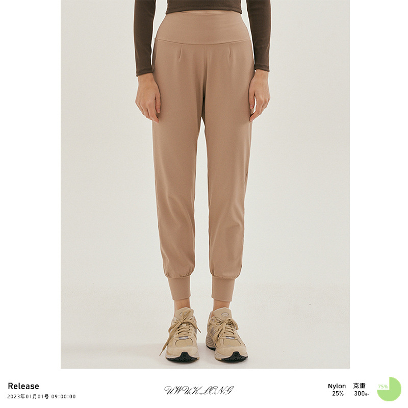 2023 New Sports Fitness Trousers High Waist Yoga Pants Quick-drying Pants Loose Casual Straight Trousers