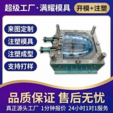 ע��ģ�߶���ABS�⚤ע�ܳ��ͼӹ��RͰ�w�����������ϼ�ģ���_ģ