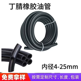 硅胶管;耐油胶管;管道及配件