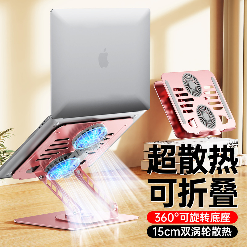 360-Degree Laptop Stand with Cooling Fan for Gaming Laptops and Tablets, Adjustable Desktop Stable Support Stand