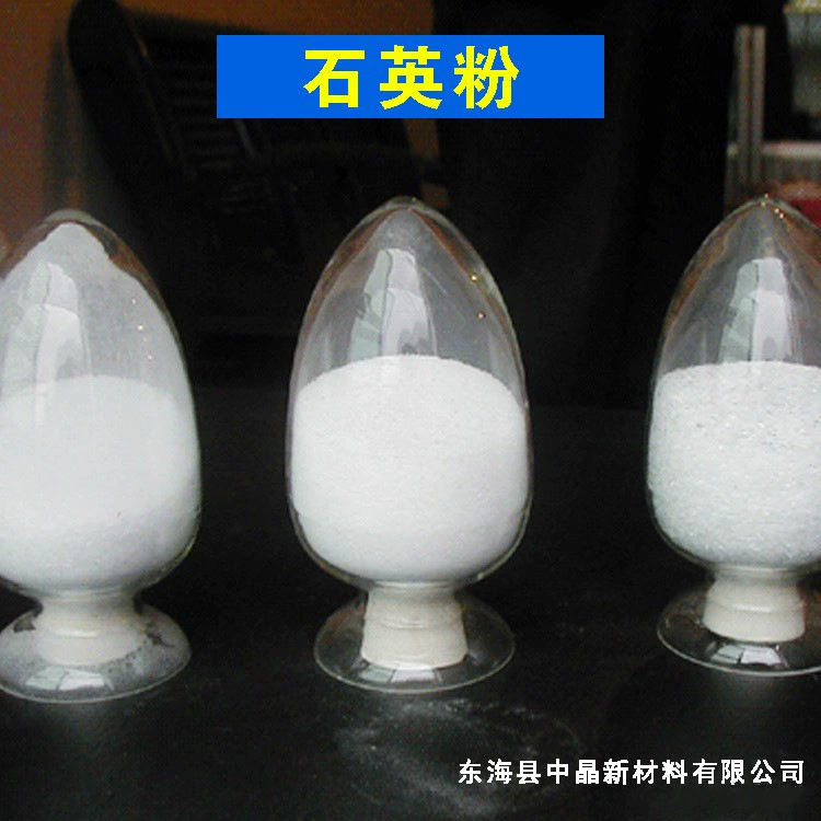 Плавленый кварцевый песок мульти-Спецификация кальцинированный кварцевый песок кварцевый завод плавленый кварцевый литье кварцевый песок