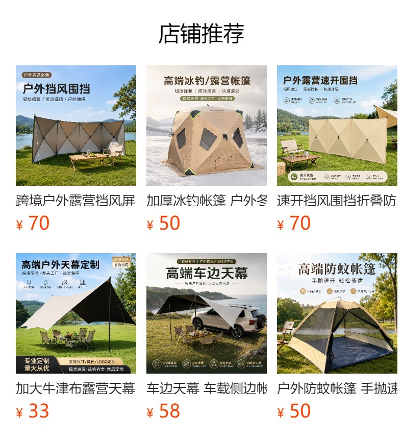 Car side canopy for outdoor camping, SUV side tent with thickened fabric, rainproof and sunproof car side tent