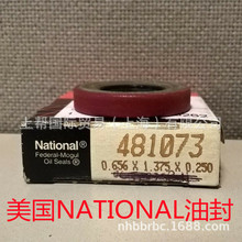 ����NATIONAL�ͷ�TIMKEN�ͷ�	473463	477278	444116	455820