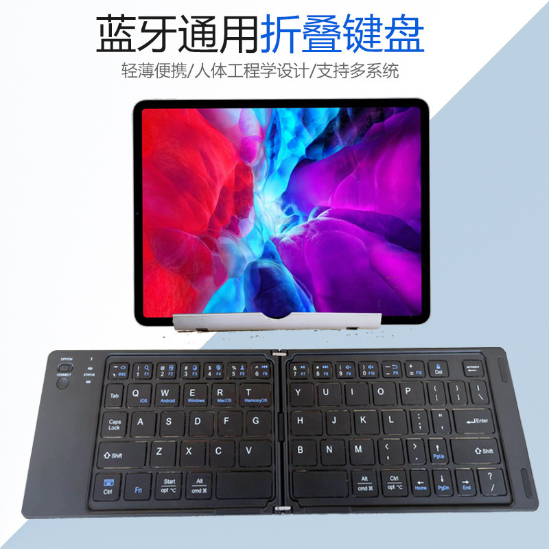 80% off Foldable Keyboard Wireless Portable Notebook Bluetooth Mobile Phone Tablet Office Suitable for iPad Accessories Silent Design