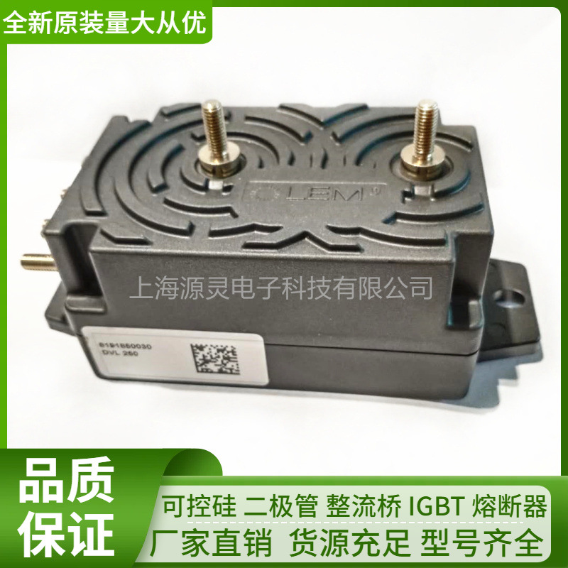 全新DVL1500 DVL1000瑞士LEM莱姆霍尔传感器电压传感器互感器系列