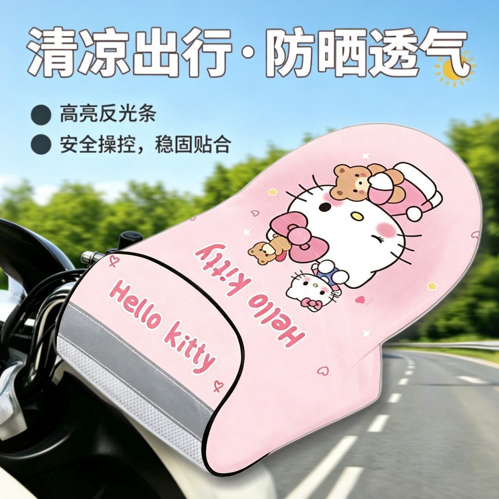 Package includes: Xiaodao Baiyue Zhihui special foot mats + seat cushion cover, waterproof and sun-proof seat cover, silk loop waterproof foot mats