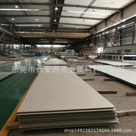 批发宝钢1J36软磁合金板材 1J36薄板 1J36厚板 高饱和磁感应强度